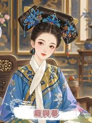 癡與夢