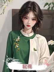 記得